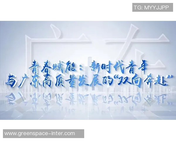 于德豪的奋斗历程与成功秘诀揭示了新时代青年如何实现自我价值与梦想 于德豪的奋斗历程与成功秘诀揭示了新时代青年如何实现自我价值与梦想