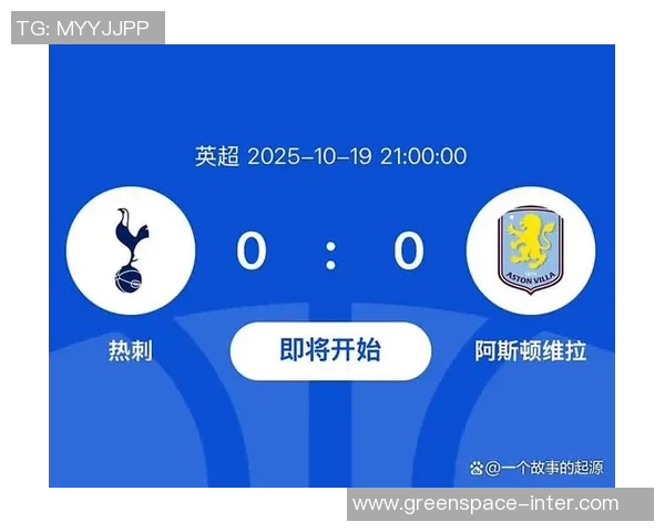 英超焦点战热刺迎战维拉争夺积分榜关键位置 英超焦点战热刺迎战维拉争夺积分榜关键位置