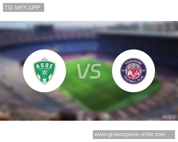 图卢兹与里尔比赛前瞻分析及胜负预测详解